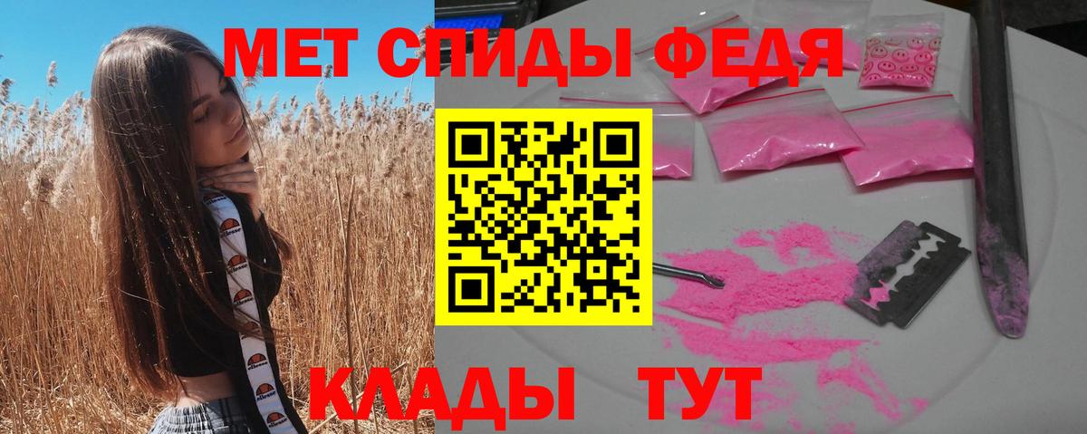 Amphetamine 98% Фрязино