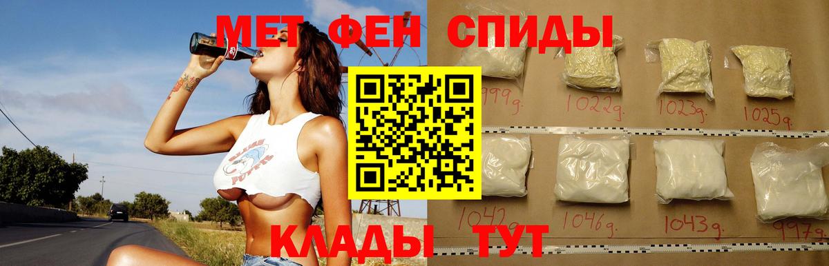 АМФ  Вход с VPN  АМФ  АМФЕТАМИН Premium  Фрязино 