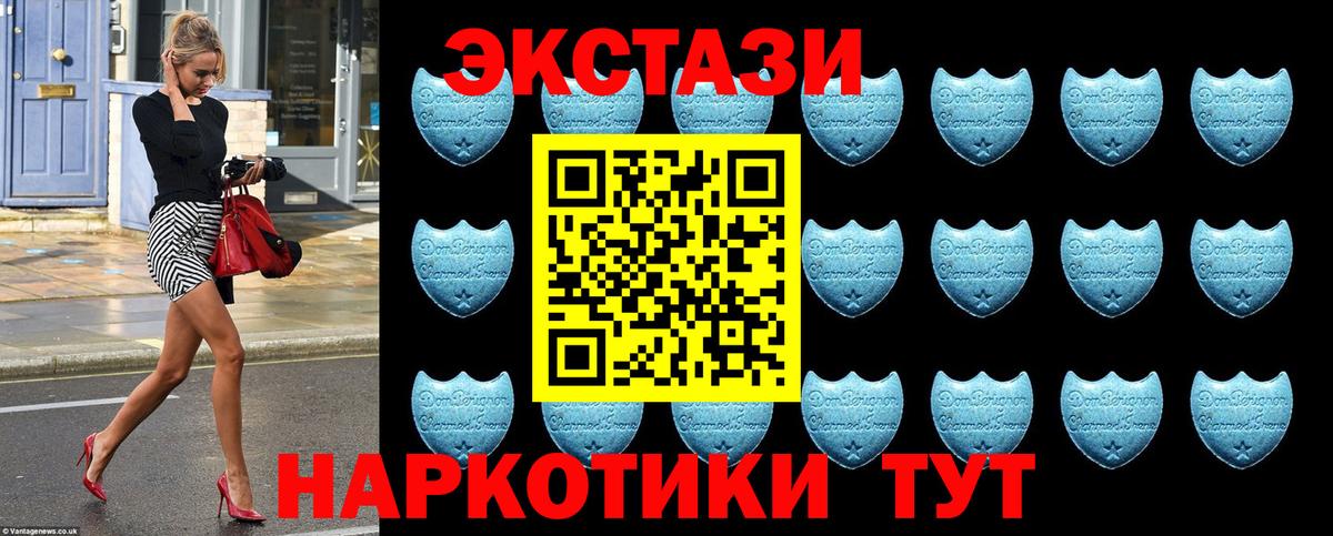 Экстази  ЭКСТАЗИ louis Vuitton  ЭКСТАЗИ бентли  Вход с VPN  Фрязино 