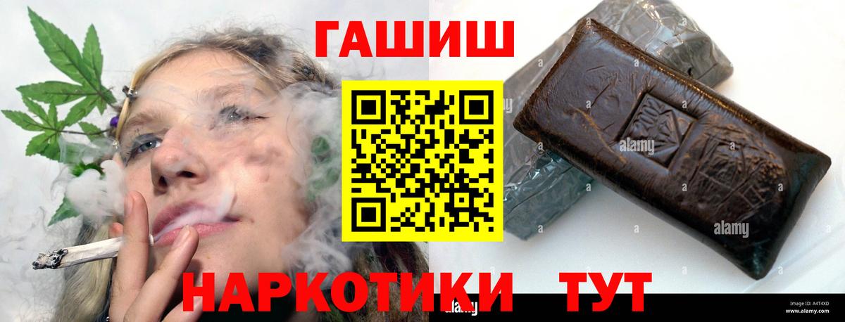 ГАШИШ ice o lator  ГАШИШ VHQ  Вход с VPN  ГАШИШ  Фрязино 
