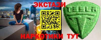 МДМА Пушкино