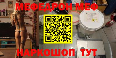 прущие грибы Рузаевка