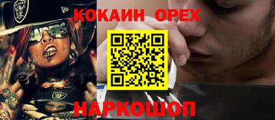 кристаллы Пыть-Ях