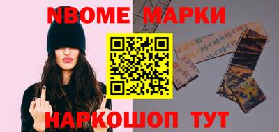 прущие грибы Рузаевка