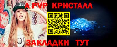 прущие грибы Рузаевка
