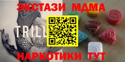 кристаллы Пыть-Ях