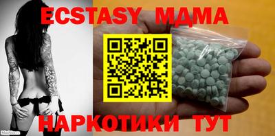 МДМА Пушкино