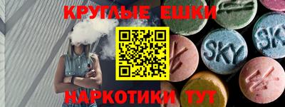 МДМА Пушкино