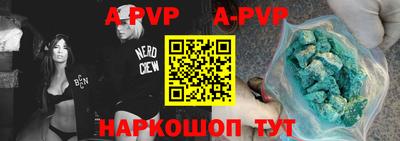 прущие грибы Рузаевка