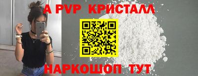 кристаллы Пыть-Ях