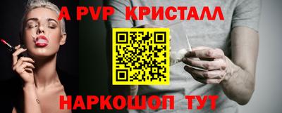 кристаллы Пыть-Ях