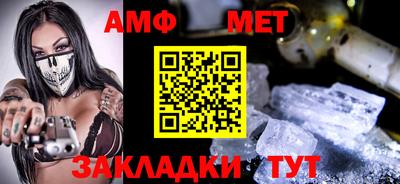 кристаллы Пыть-Ях