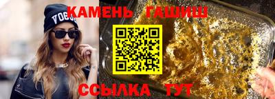 кристаллы Пыть-Ях