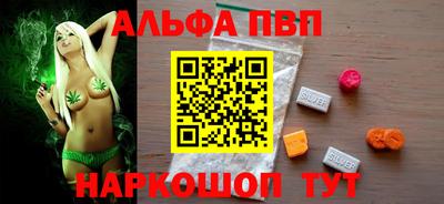 кристаллы Пыть-Ях