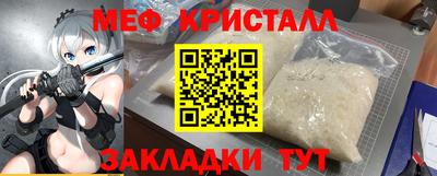 ALPHA PVP Рыбинск
