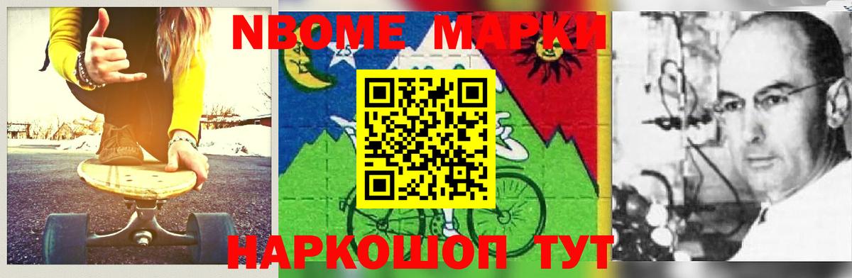 ЛСД экстази кислота Фрязино