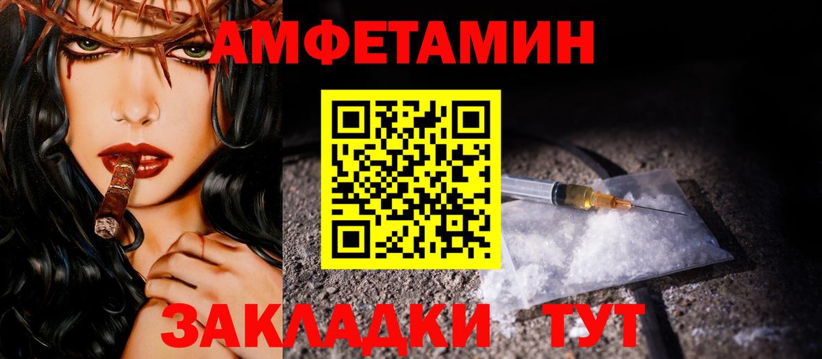 Фрязино  Метамфетамин винт  Вход с VPN 