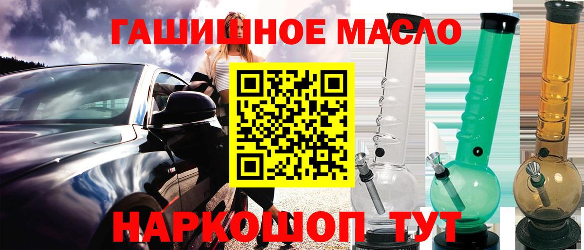 Дистиллят ТГК вейп с тгк  Вход с VPN  купить закладку  мега как войти  ТГК Wax  Фрязино 
